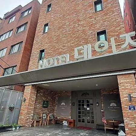 Hotel Daisy