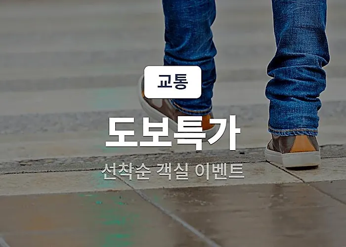 Daisy Seoul